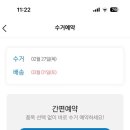 홈세탁 이미지
