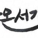 도서출판계성