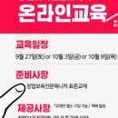 컷트매니저 | 29회 창업보육전문매니저 자격 시험 후기