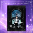 콩쥐팥쥐
