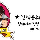 부영e그린3차 이미지