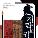 귀재 이미지