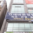 베토벤이비인후과의원 이미지