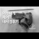 안중동물병원 이미지