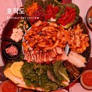세븐일레븐(김해롯데아울렛2층점) | 김해 롯데아울렛 맛집 호작도 갑오징어 보쌈 내돈내산 후기