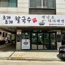 권선동 1183 이미지