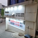 서오릉피자 이미지