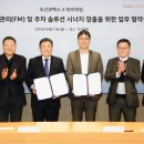 하이솔루션 이미지
