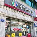 동원복권 네이버블로그