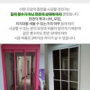 삼미낚시 이미지