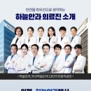 빛하늘의원 이미지