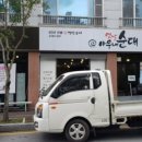 옛날 아우내 순대 동천점 이미지