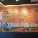 유성감자탕 이미지