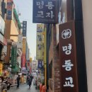 교자김밥 이미지