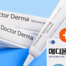 봄메디칼 이미지