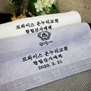 온누리타올 이미지