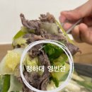 청하대 영빈관 이미지