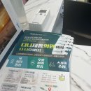 다나제통의원 이미지