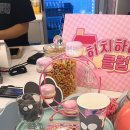 원우팜