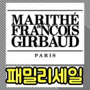 보이는 당구 입문에서 80까지 A | 요즘 핫한 로고템 여기서 잡자: 마리떼 클리어런스 세일 패밀리세일급 할인 총정리