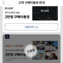 천지푸드예산점 | 스플라스리솜 워터파크 이용 후기