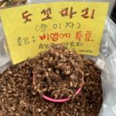 여곡농장 이미지