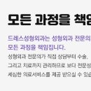 드레스성형외과의원 이미지