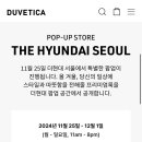 벨벳트렁크현대 이미지