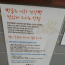 빵굽는나라 이미지