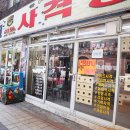 히트사격장 이미지