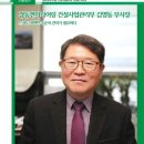 경동건설엔지니어링 이미지