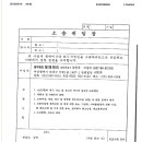 법무법인로앤케이