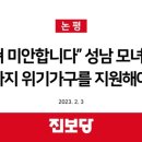 미안가구