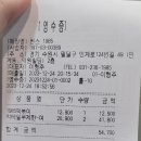 씬스(since)1985 이미지