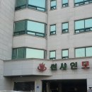 썬샤인모텔 이미지