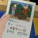 재흥시장 | H𝕒𝕡𝕡𝕪 N𝕖𝕨 Y𝕖𝕒𝕣 !