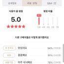 별해별 감자탕 이미지