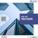 코넥스파트너스 이미지