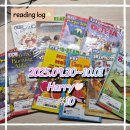 지수농장 | 영어원서 리딩로그📚 AR 지수로 정리하는 7살 예비초등 하루 독서 기록