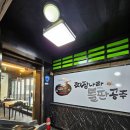 짜장나라 이미지