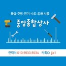 중앙종합상사 이미지