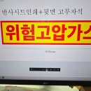 신화종합가스 네이버블로그