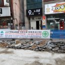 안정순환로164번길 이미지