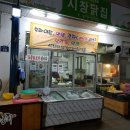 봉화통닭 이미지