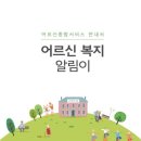 명서비스