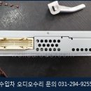 안수입차수리 이미지