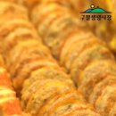 탕국나라 이미지