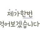 한성한우백화점 이미지