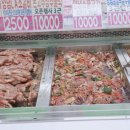농심가식자재마트