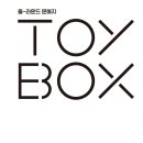 TOY BOX 이미지